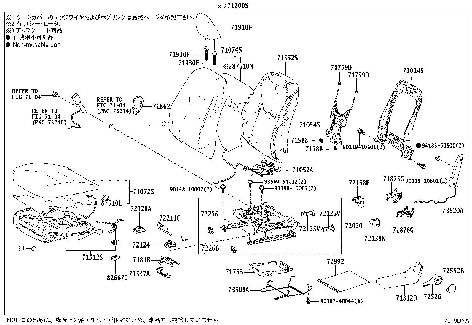 Figure 71F9DYA