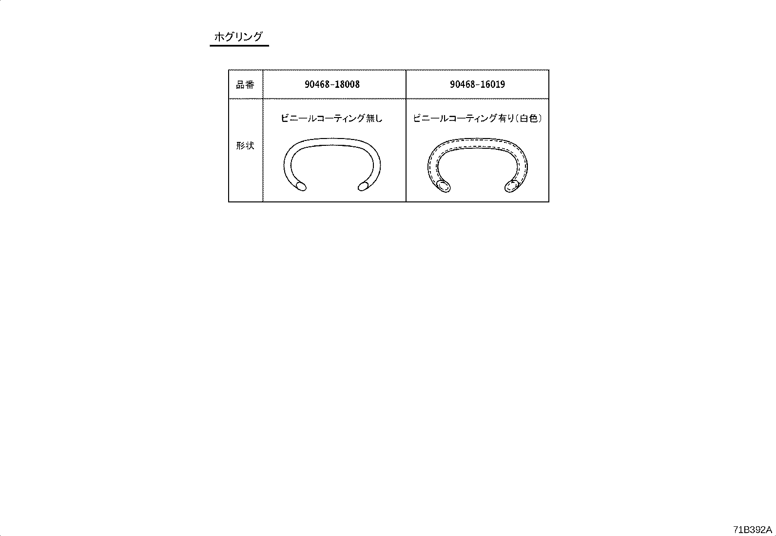 Figure 71F9E1