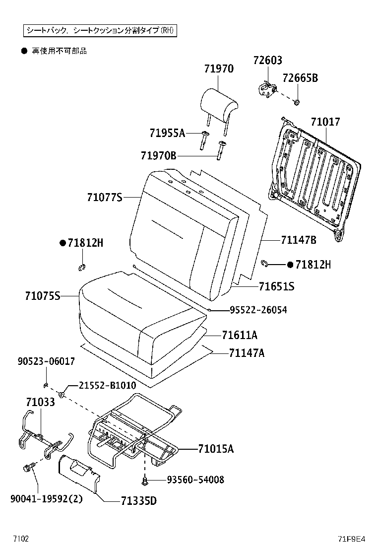 Figure 71F9E4