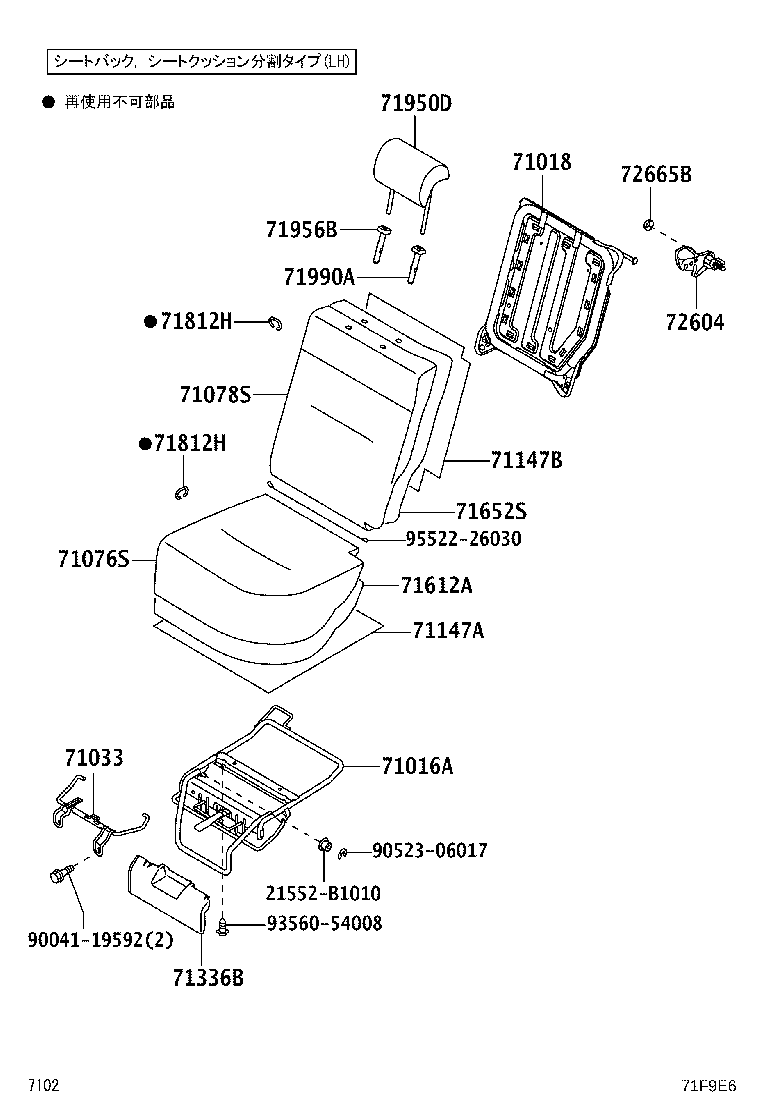 Figure 71F9E6