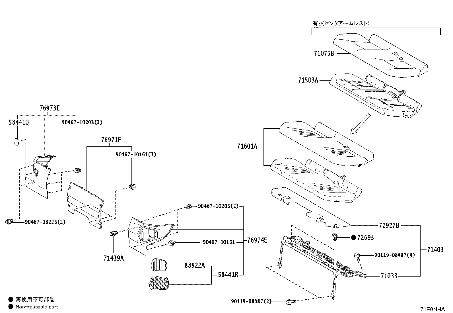 Exploded illustration 71F9NHA