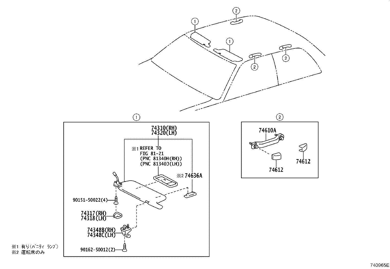 Figure 740965E