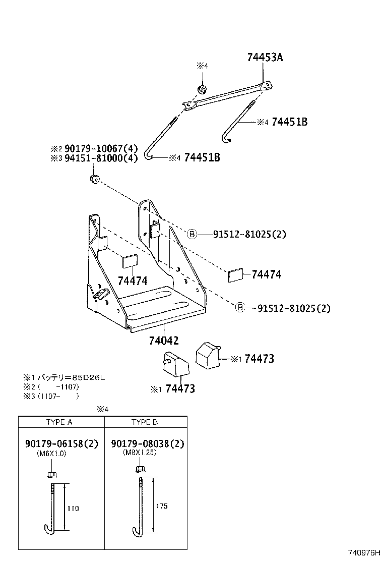 Figure 740976H
