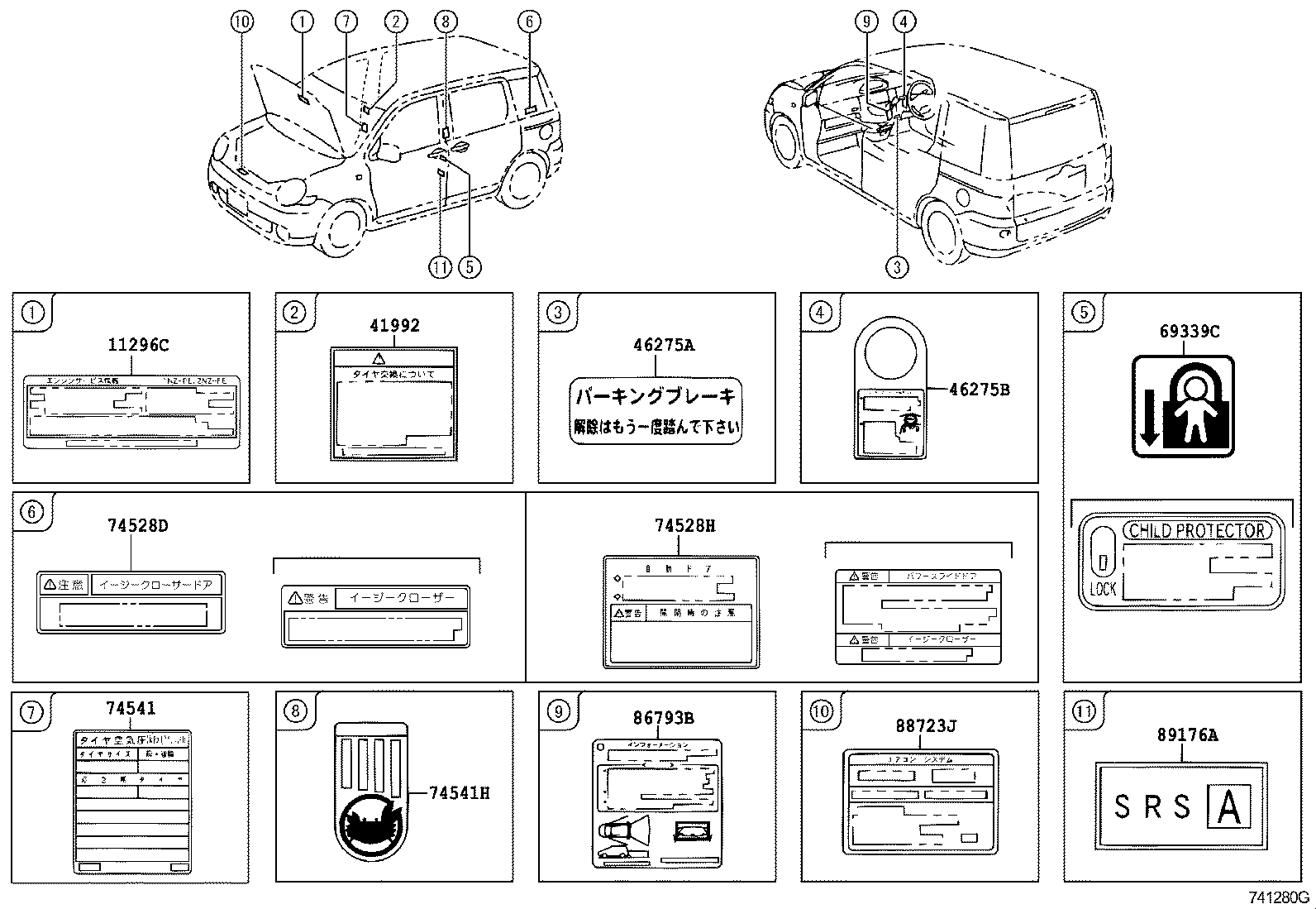 Figure 741280G