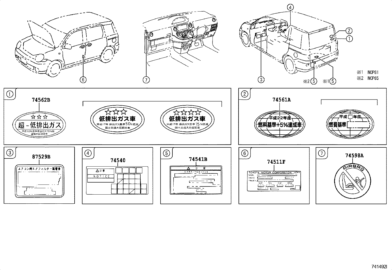 Figure 741492I