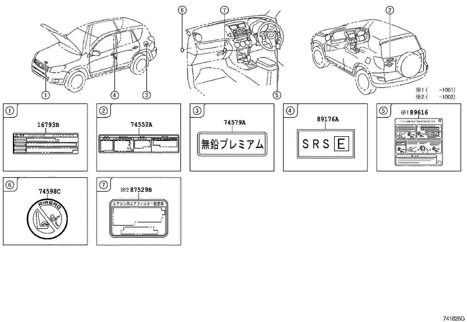 Figure 741826G