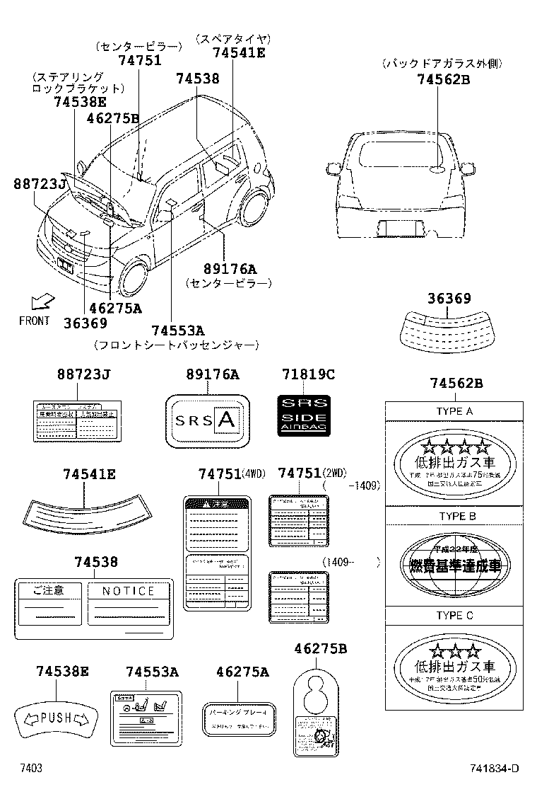 Figure 741834D
