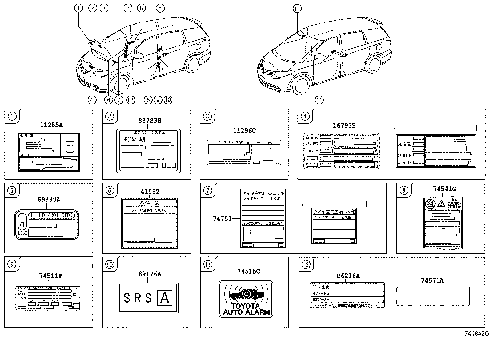 Figure 741842G