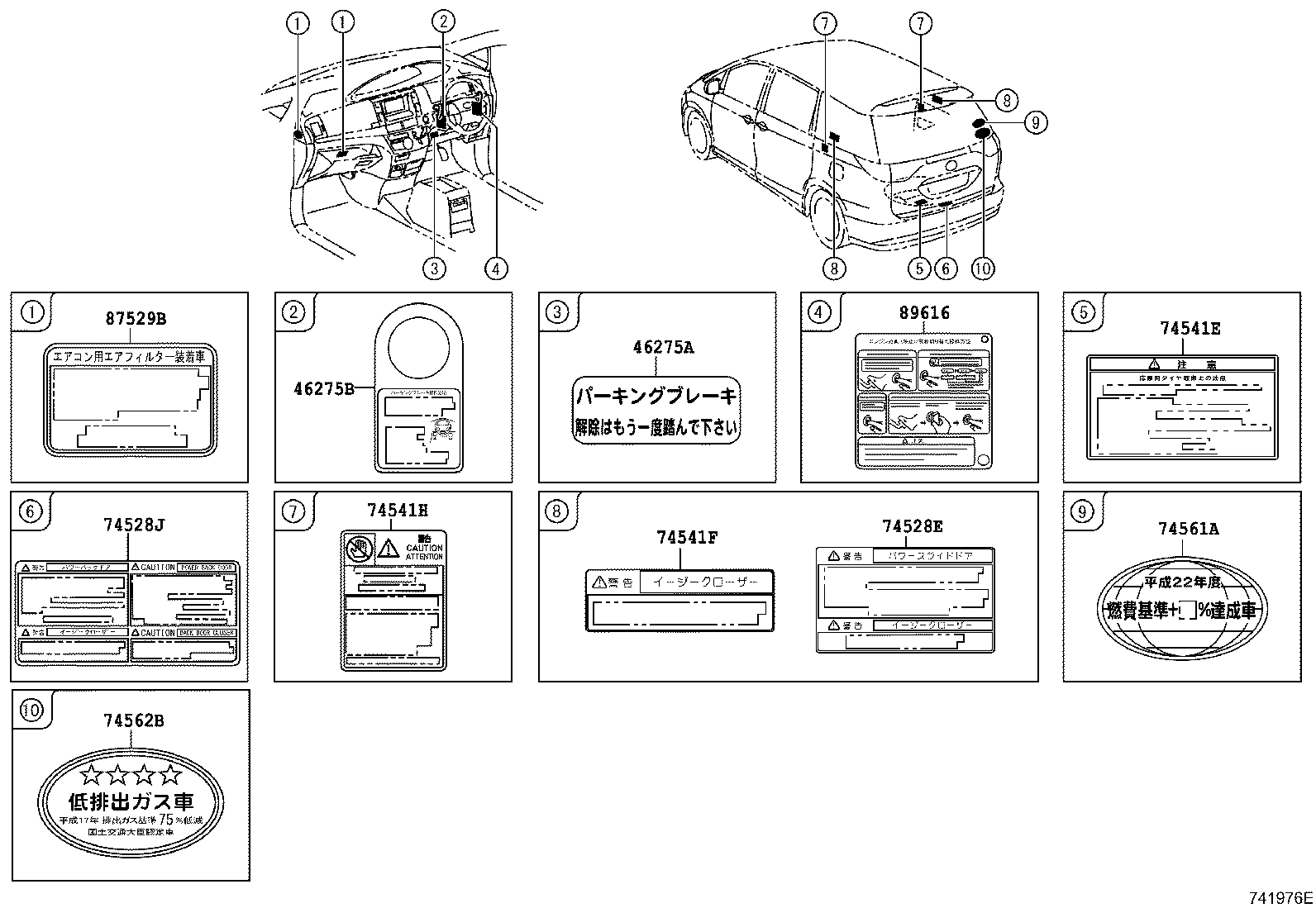 Figure 741976F
