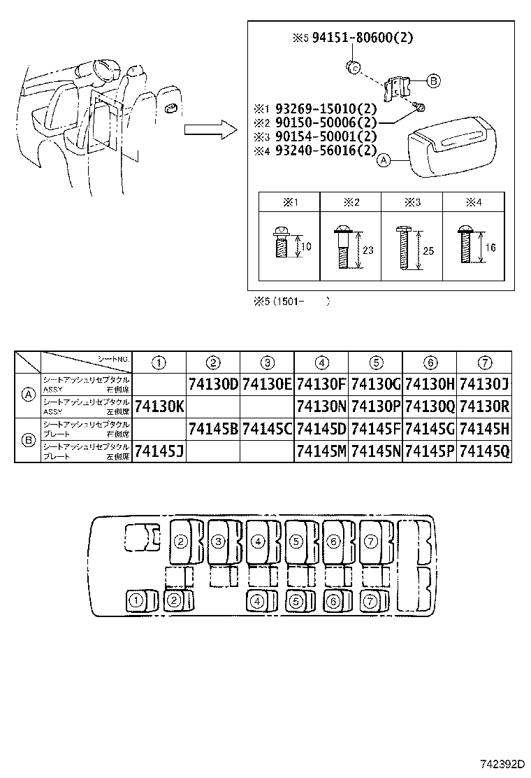 Figure 742392D