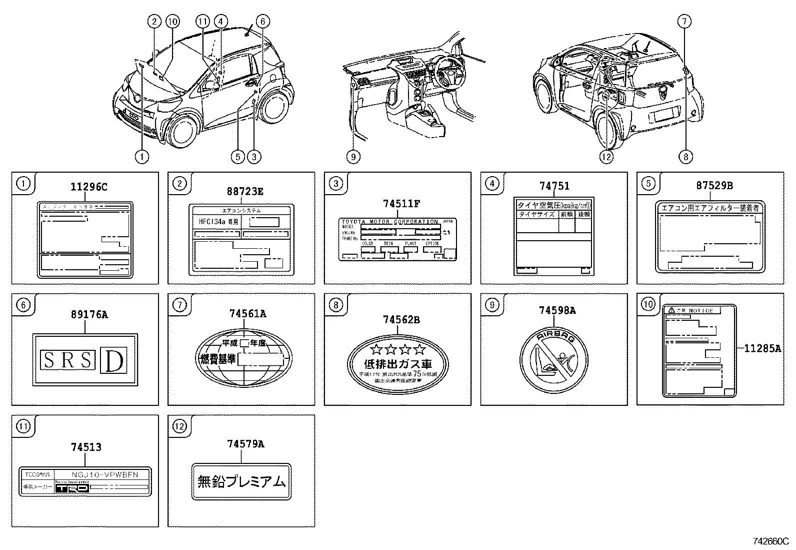 Figure 742660C