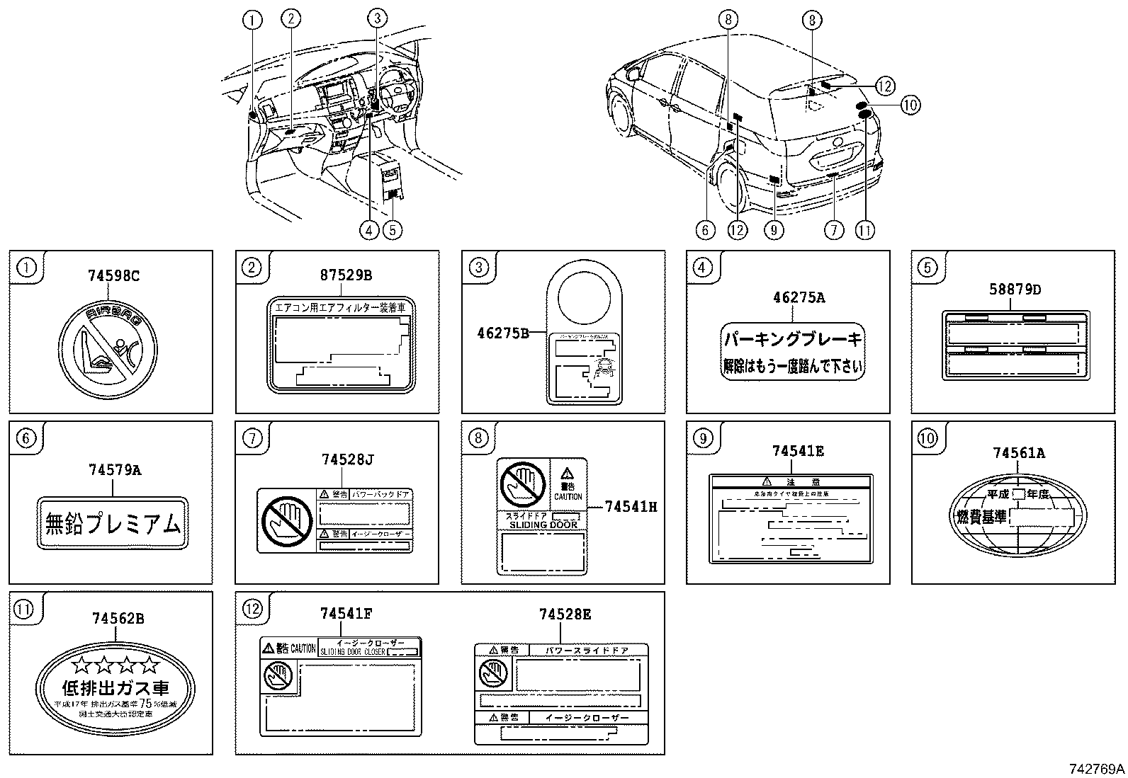 Figure 742769A