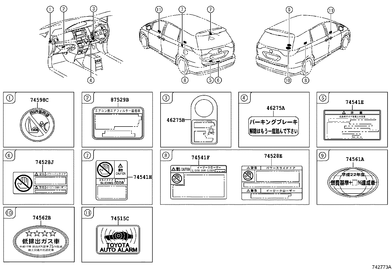 Figure 742773B