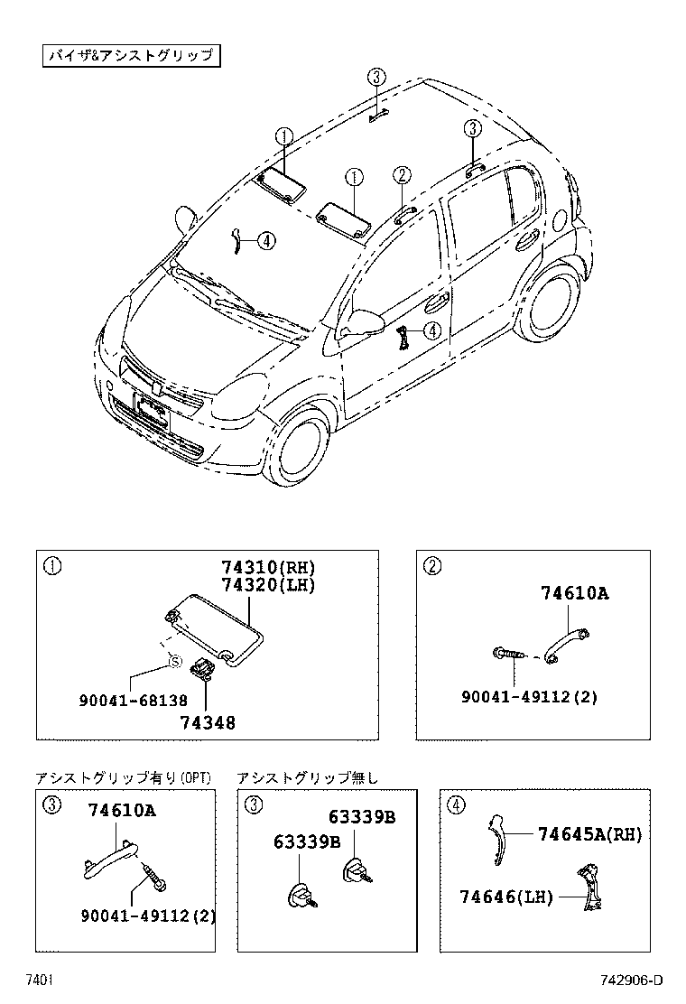 Figure 742906D