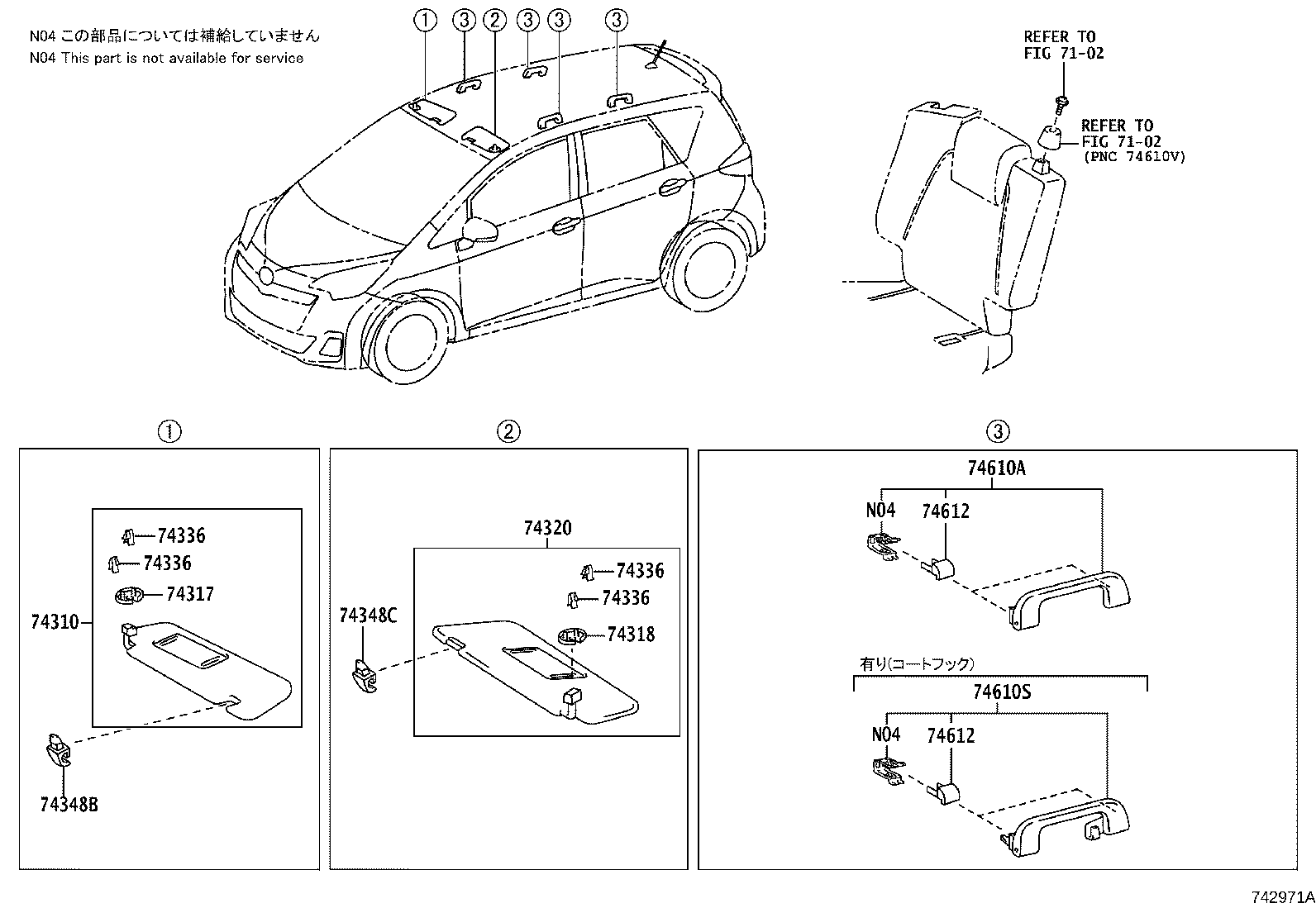 Figure 742971A