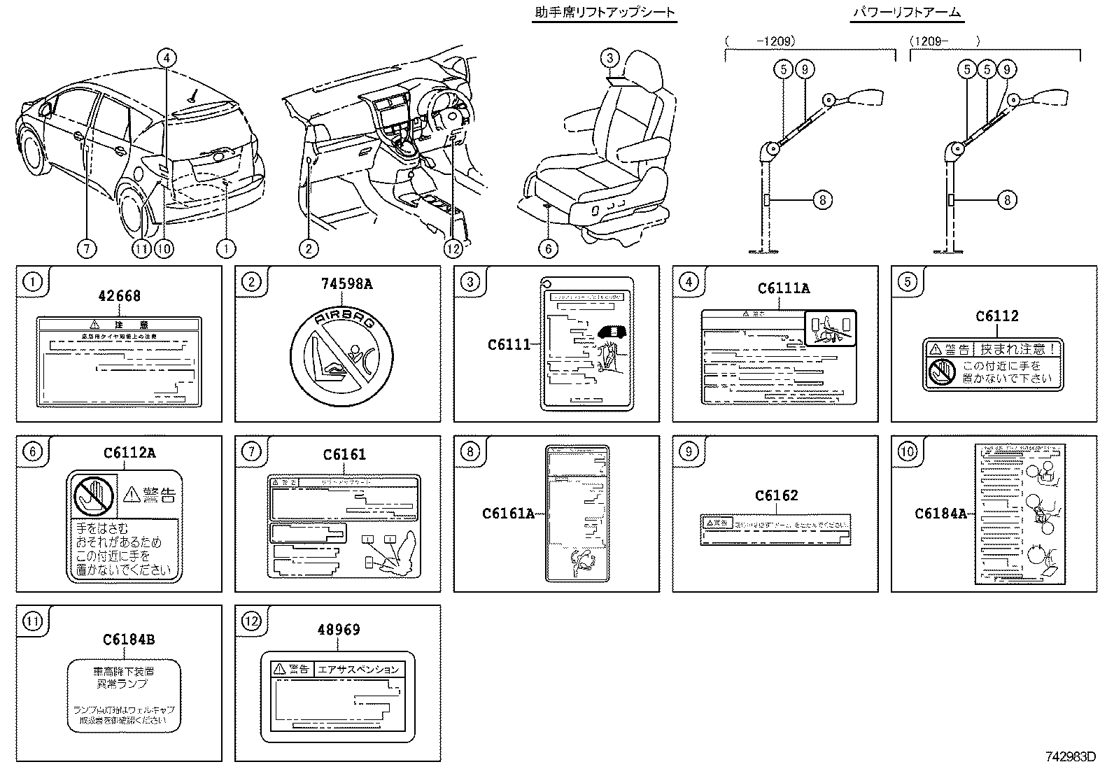 Figure 742983D