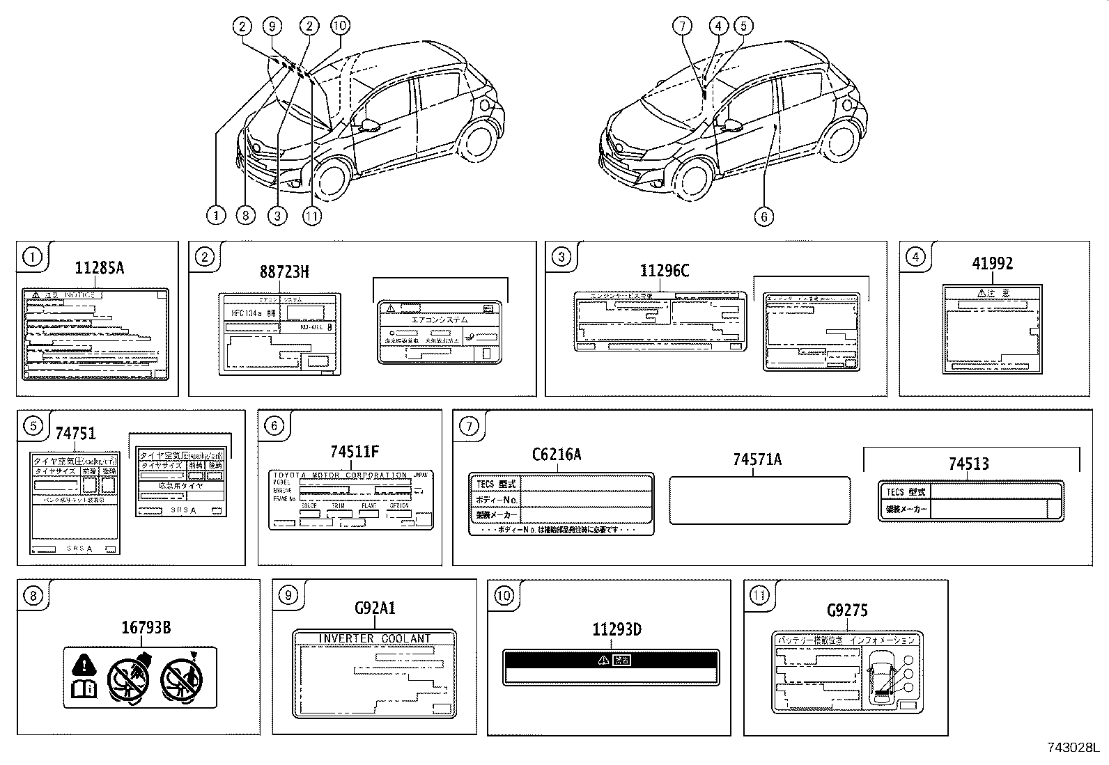 Figure 743028L