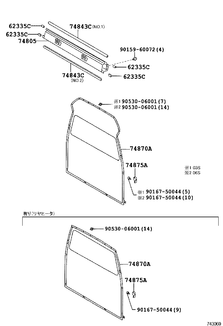Figure 743069
