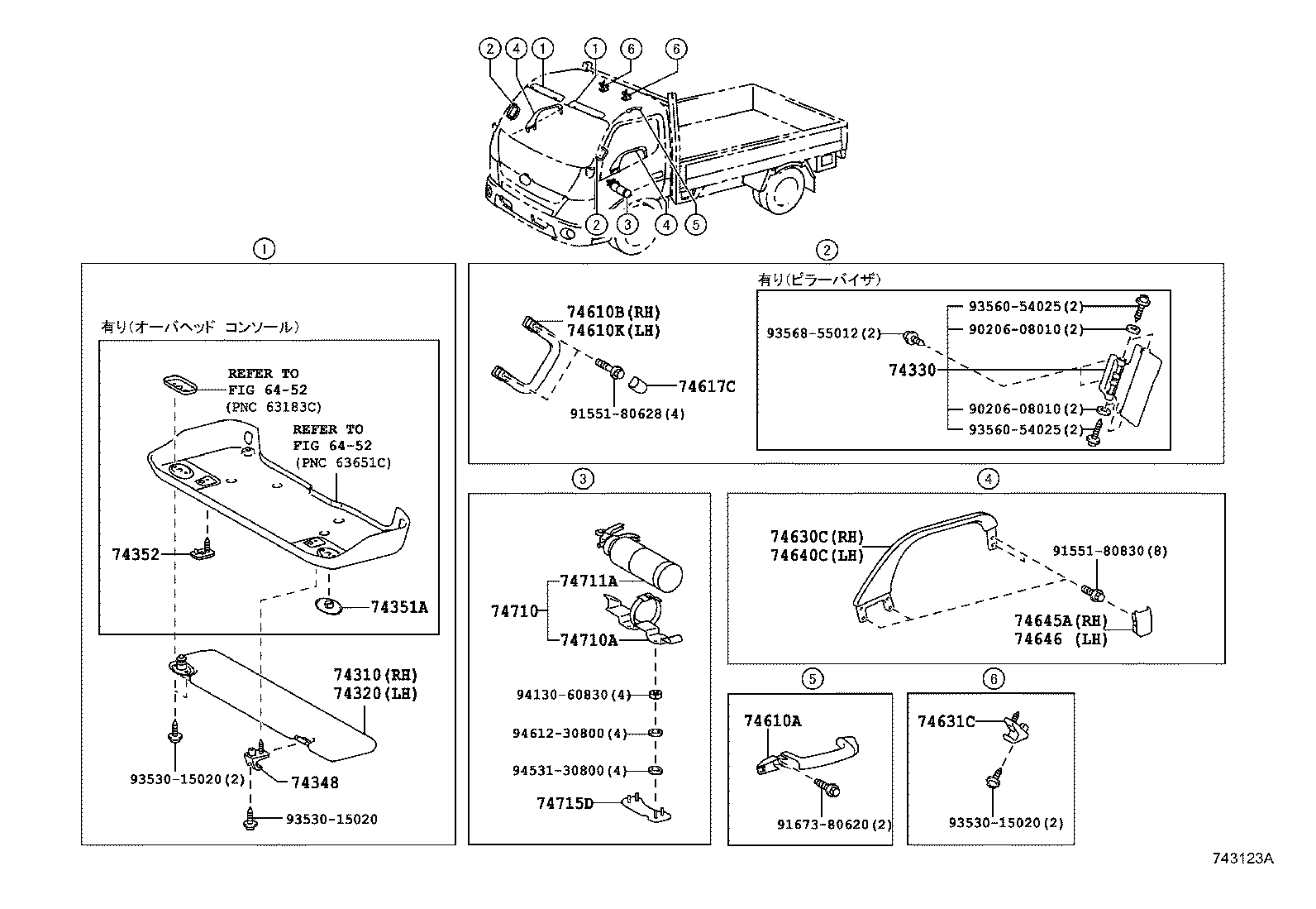 Figure 743123A