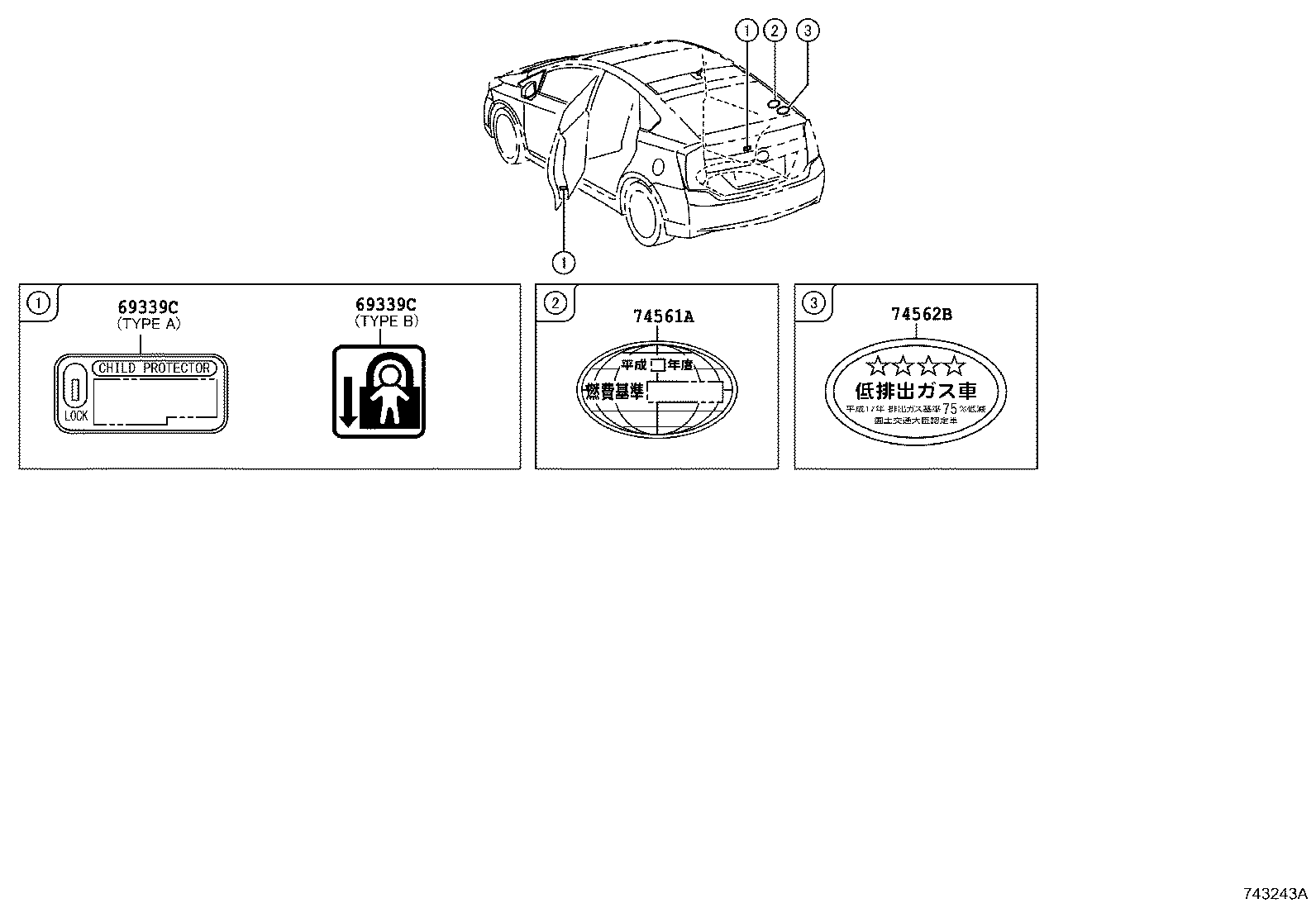 Figure 743243A