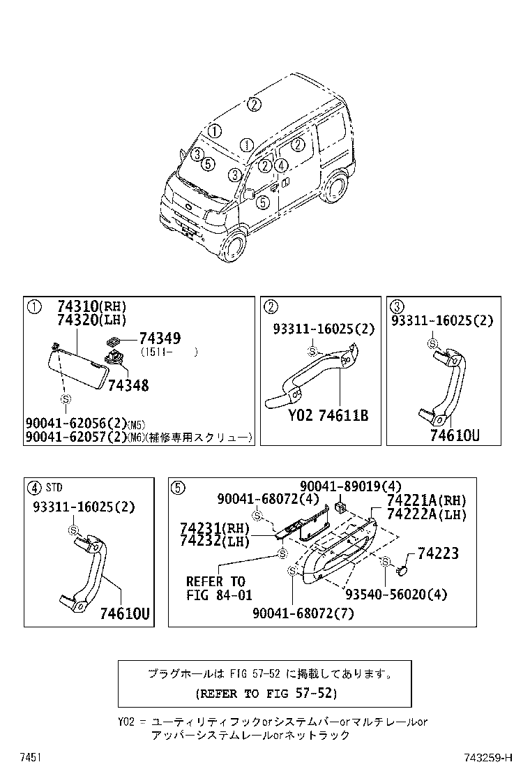 Figure 743259H