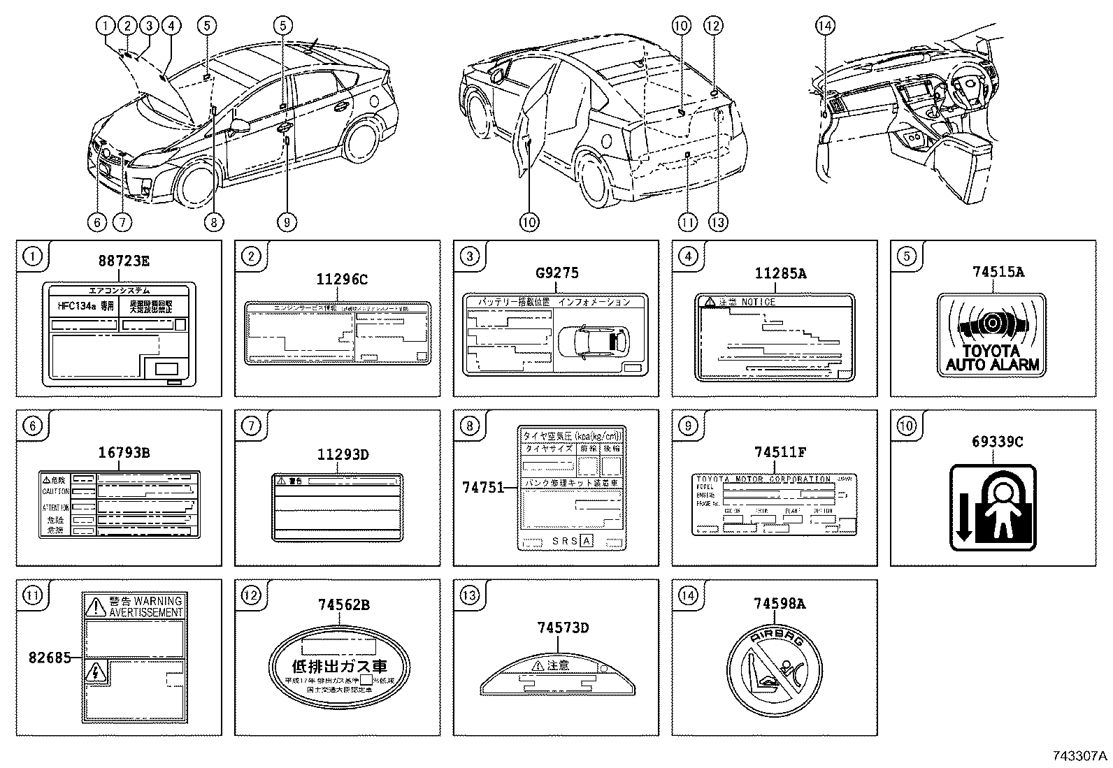 Figure 743307A