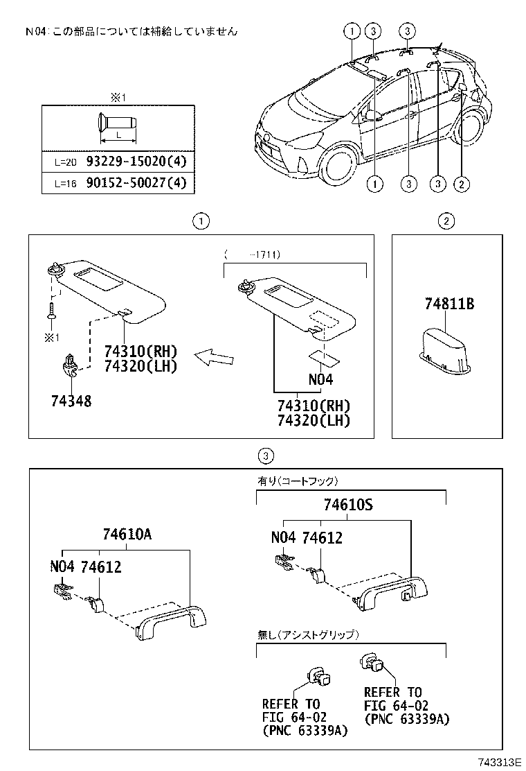 Figure 743313E