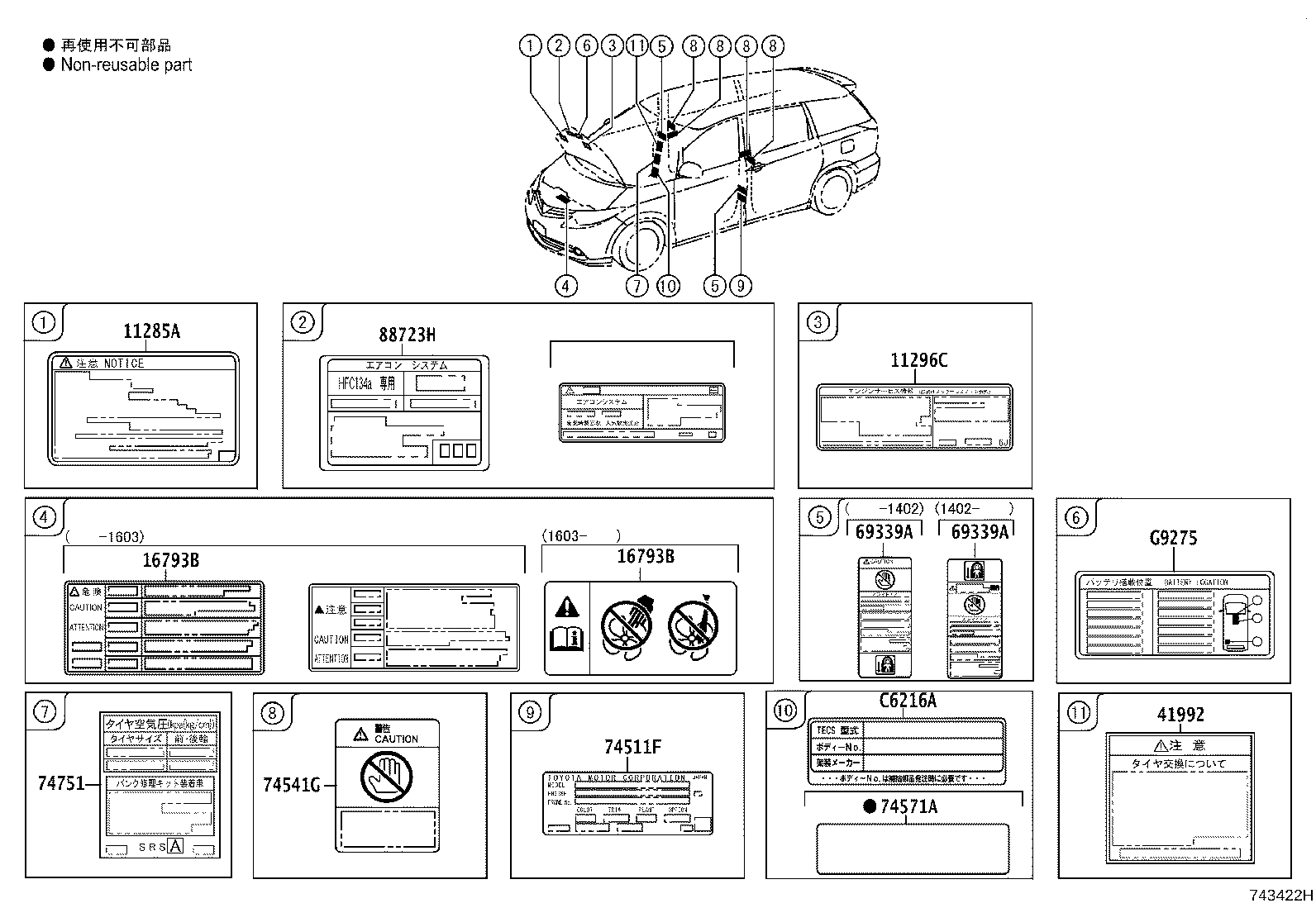 Figure 743422H