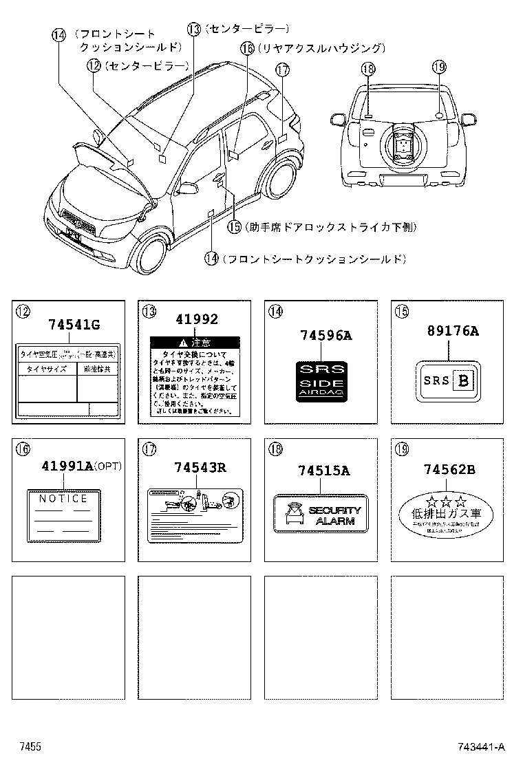 Figure 743441A