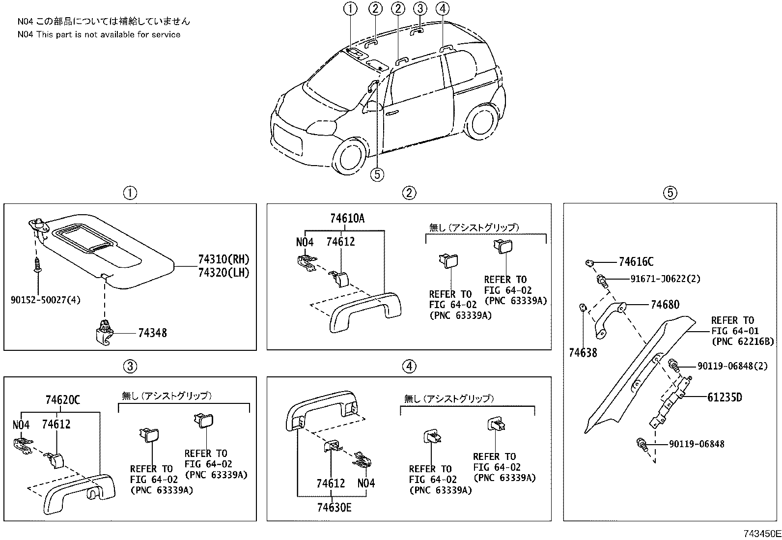 Figure 743450E