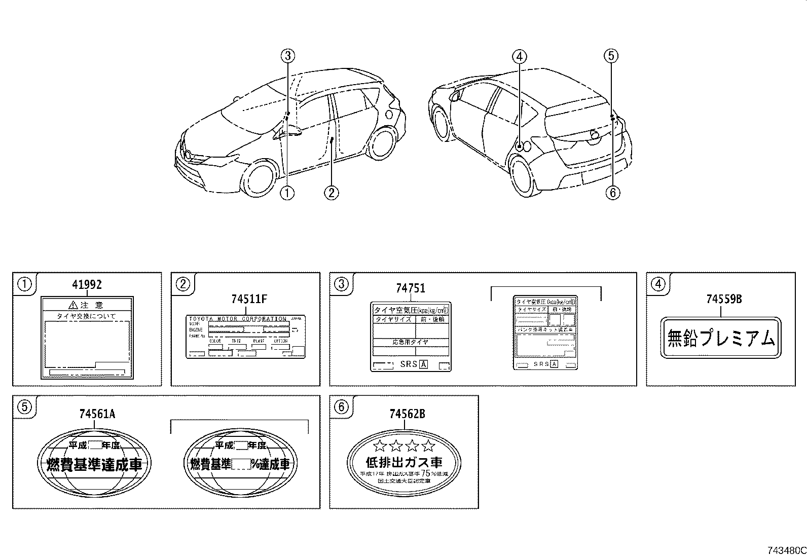 Figure 743480C