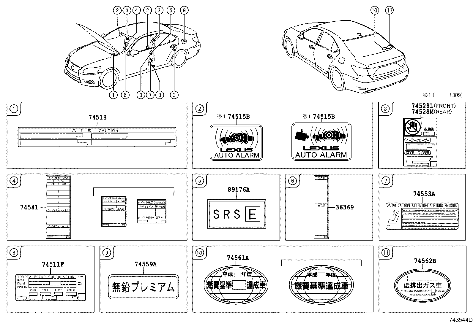 Figure 743544D