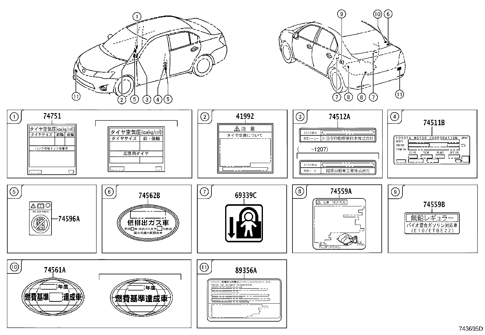 Figure 743695D