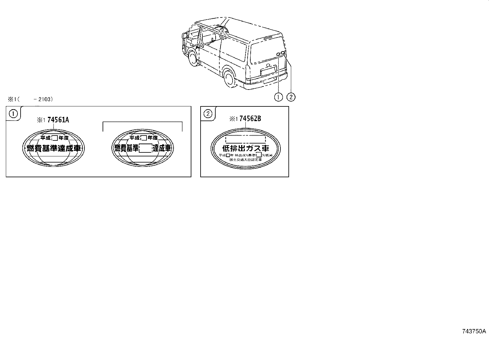 Figure 743750A