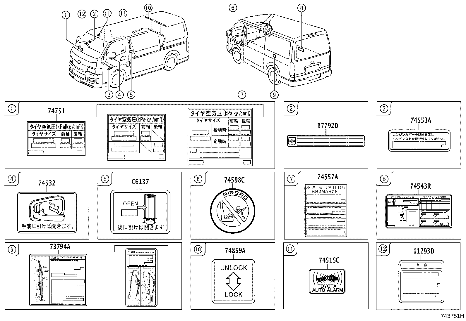 Figure 743751H