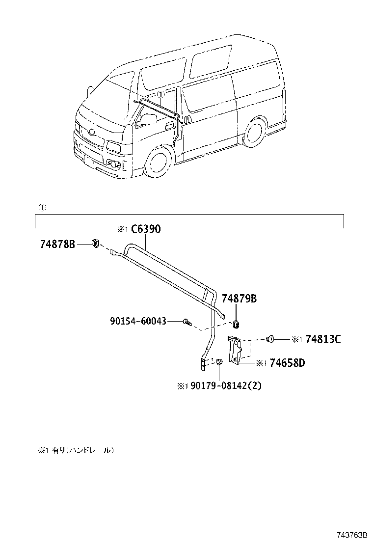 Figure 743763B