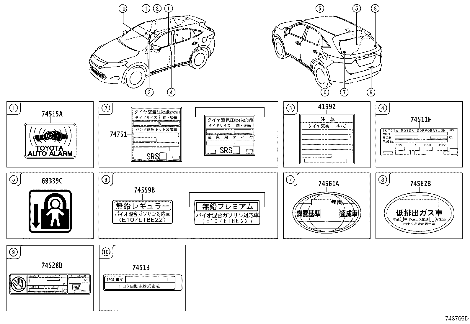 Figure 743766D