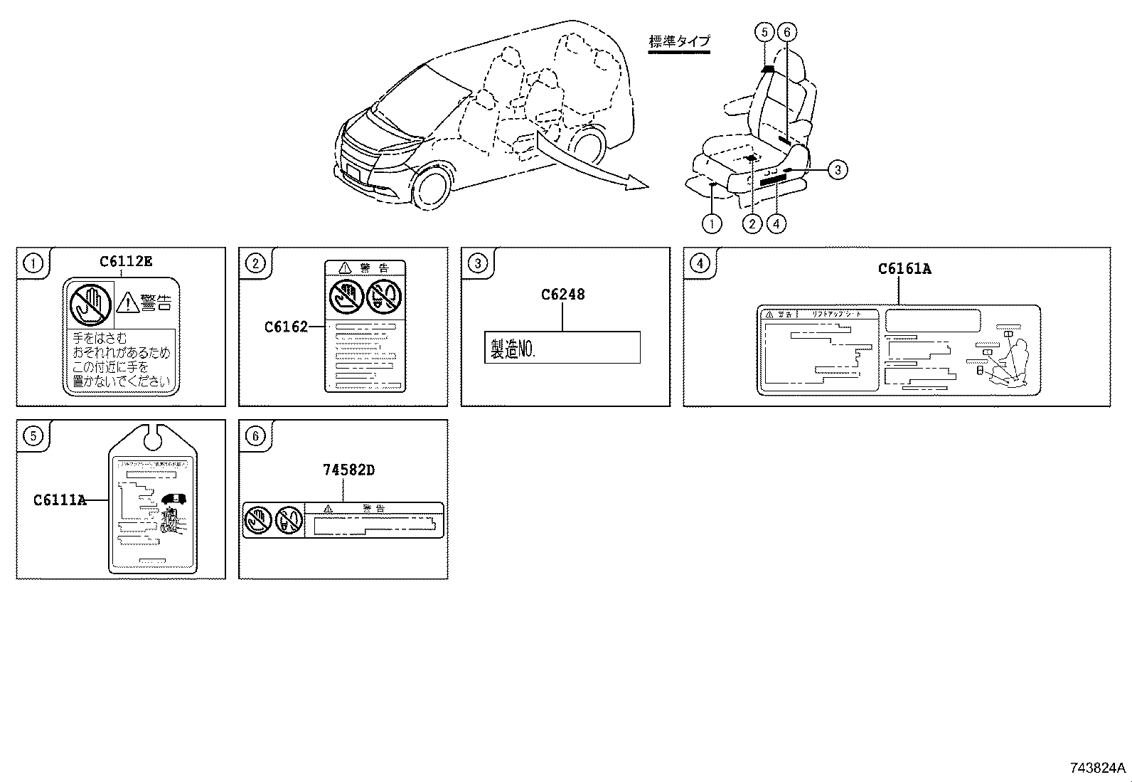 Figure 743824A