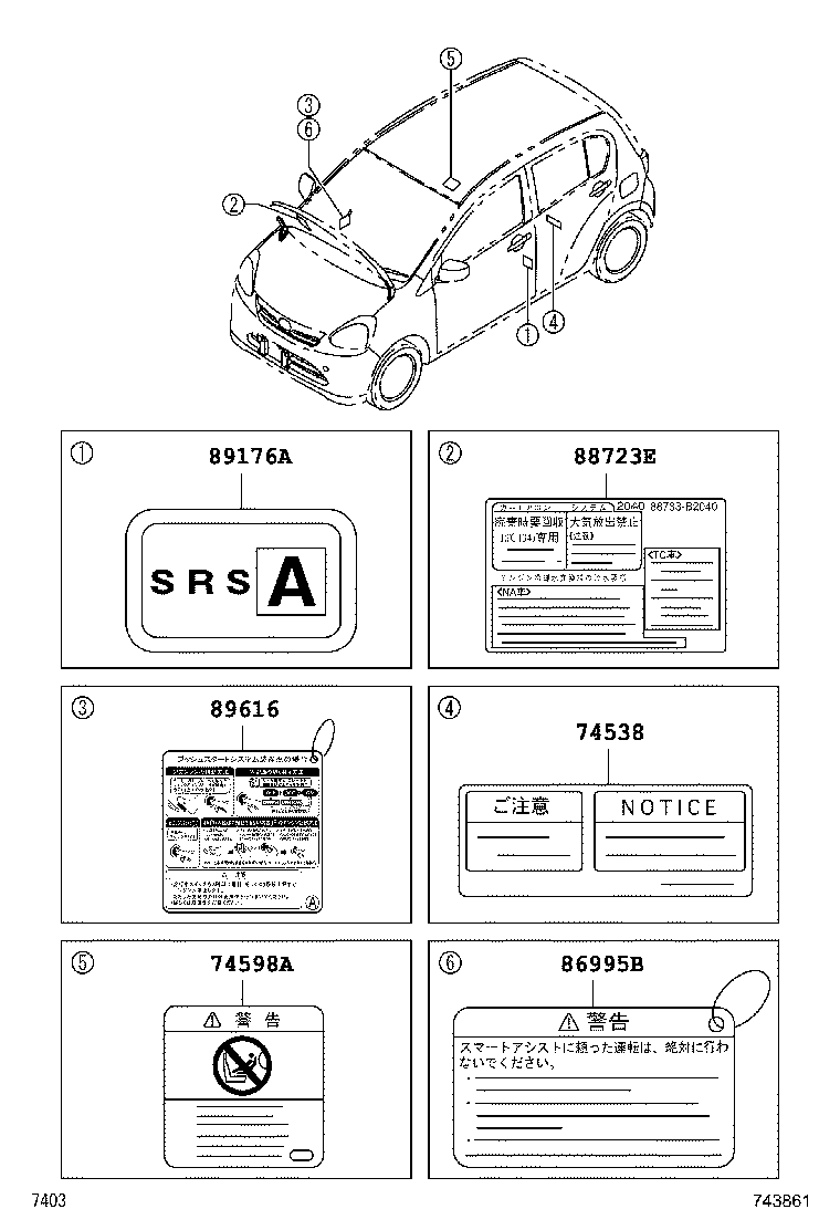 Figure 743861
