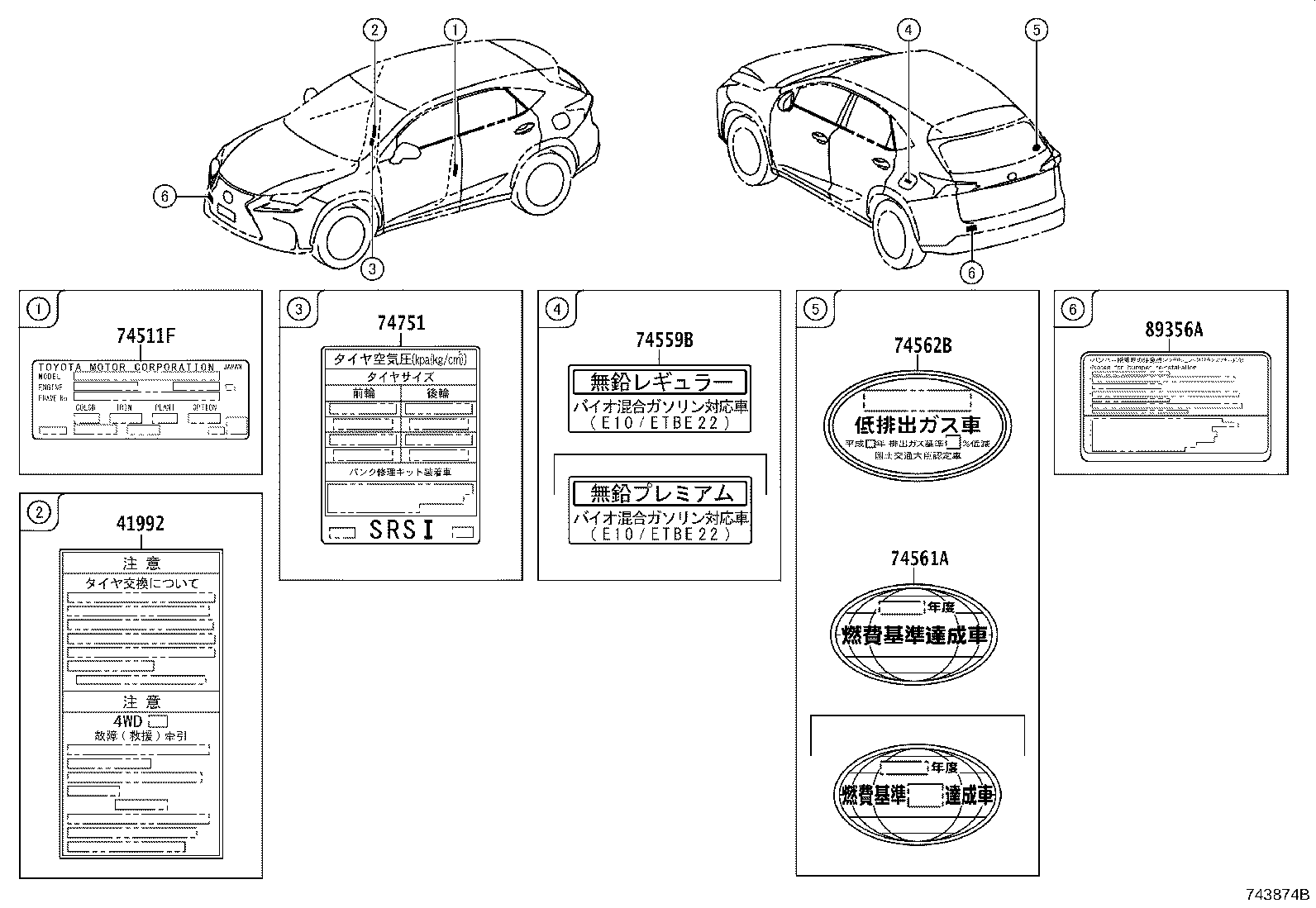 Figure 743874B