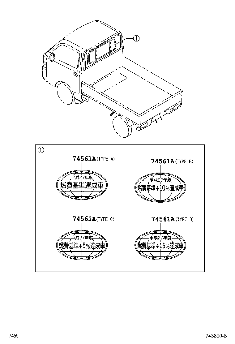 Figure 743890B