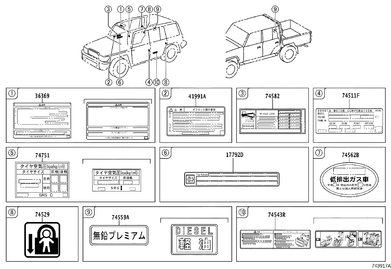 Figure 743917A