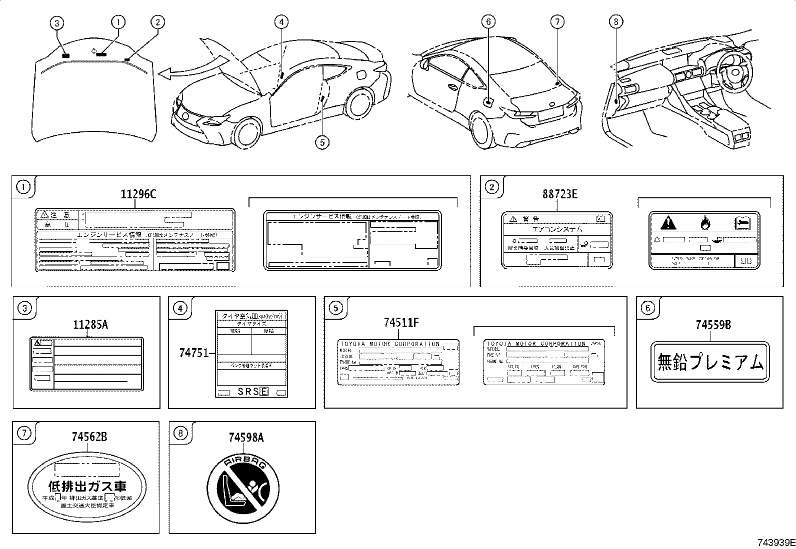 Figure 743939E