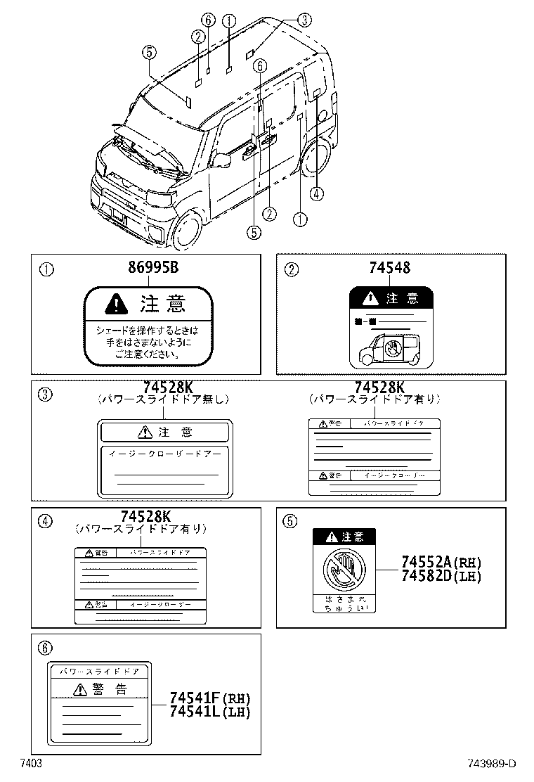 Figure 743989D