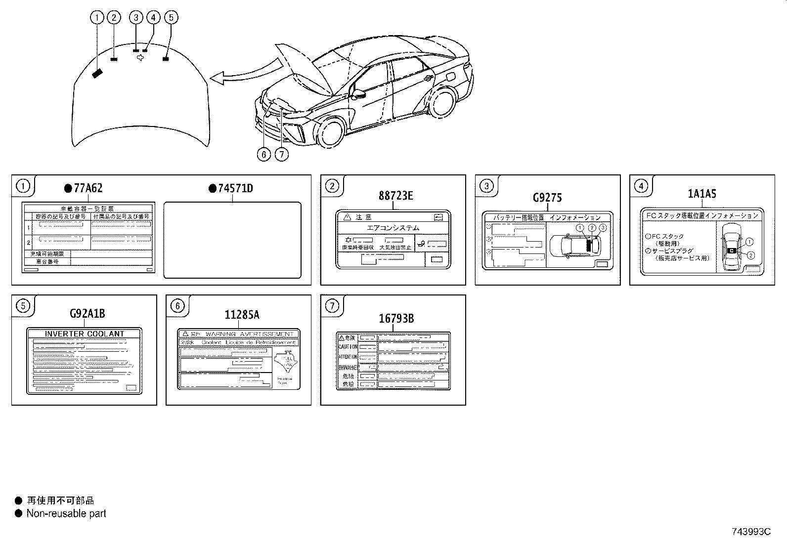 Figure 743993C