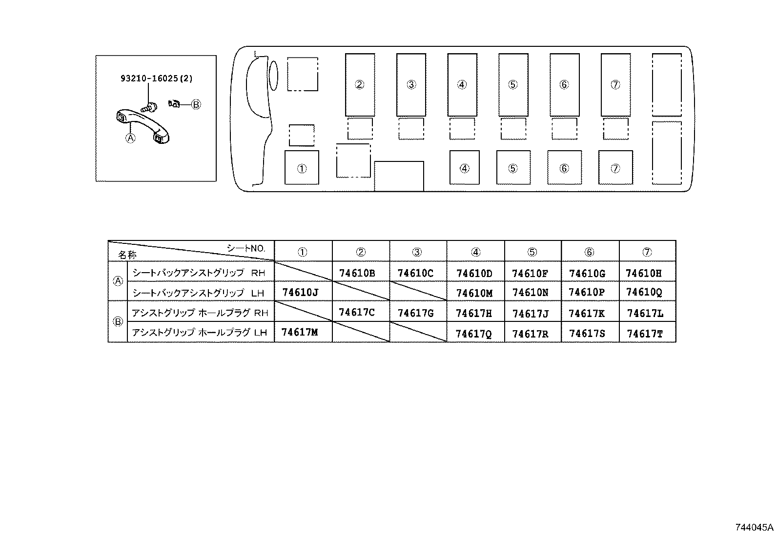 Figure 744045A