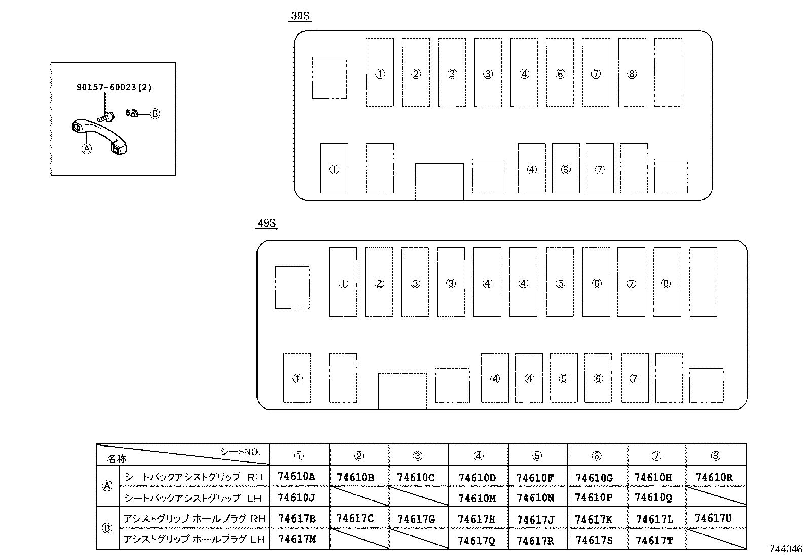 Figure 744046