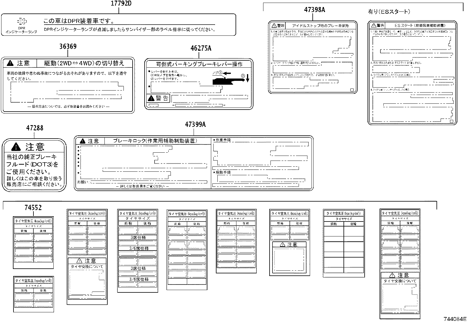 Figure 744084E