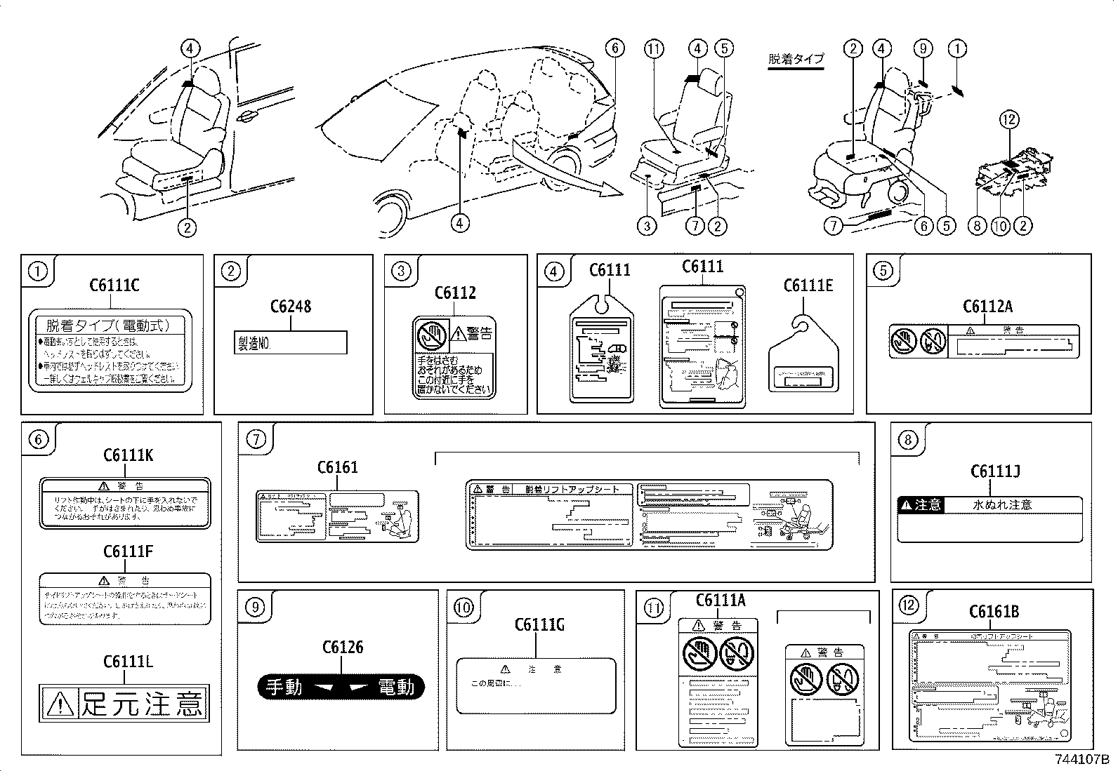 Figure 744107B