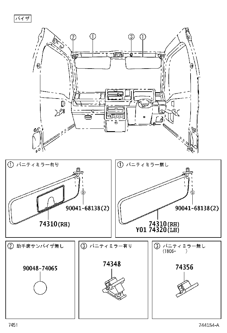 Figure 744154A